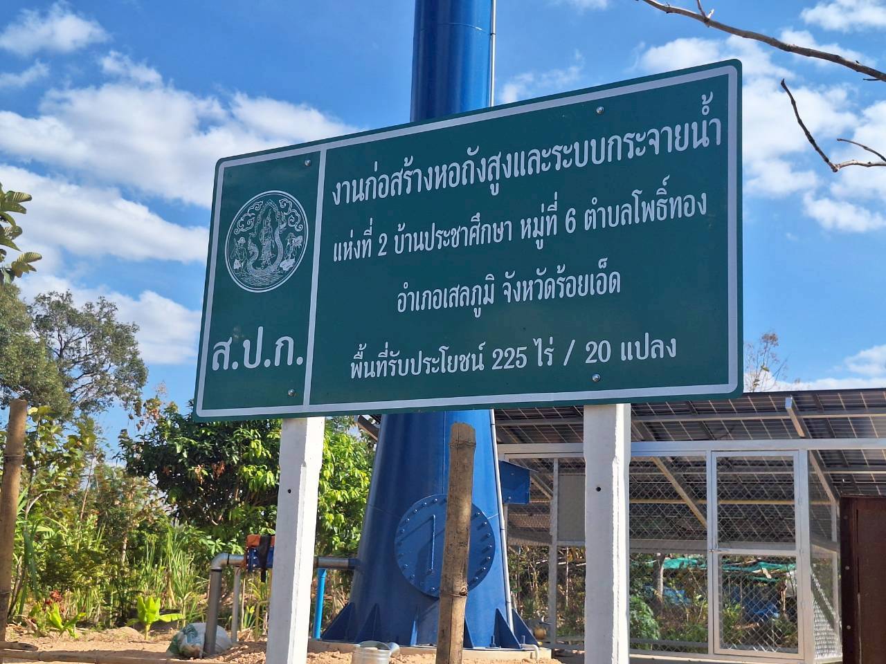 title - ผู้ตรวจราชการ ส.ป.ก. ร่วมประชุมคณะกรรมการจัดงานวันคล้ายวันสถาปนา ส.ป.ก. ครบรอบ 51 ปี ครั้งที่ 2/2569 และคณะทำงานจัดกิจกรรม 51 ปี ส.ป.ก. และประชุมตรวจราชการและติดตามความก้าวหน้าผลการดำเนินงานตามแผนการตรวจราชการของผู้ตรวจราชการสำนักงานการปฏิรูปที่ดินเพื่อเกษตรกรรม ประจำปีงบประมาณ พ.ศ. 2569 รอบที่ 1 เขตตรวจราชการที่ 12 จังหวัดร้อยเอ็ด 